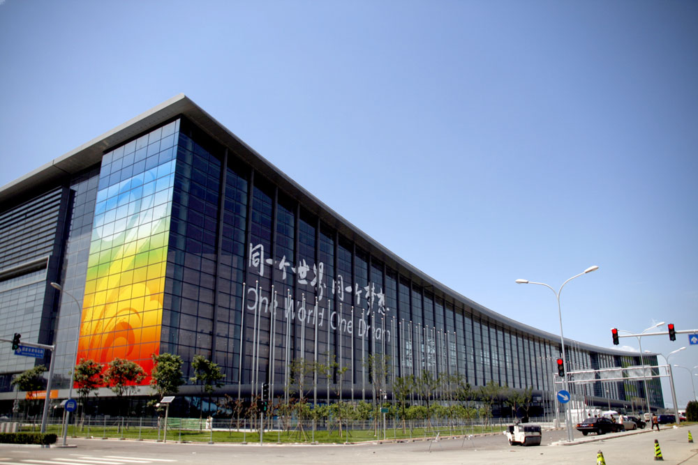 China National Convention Center (CNCC)